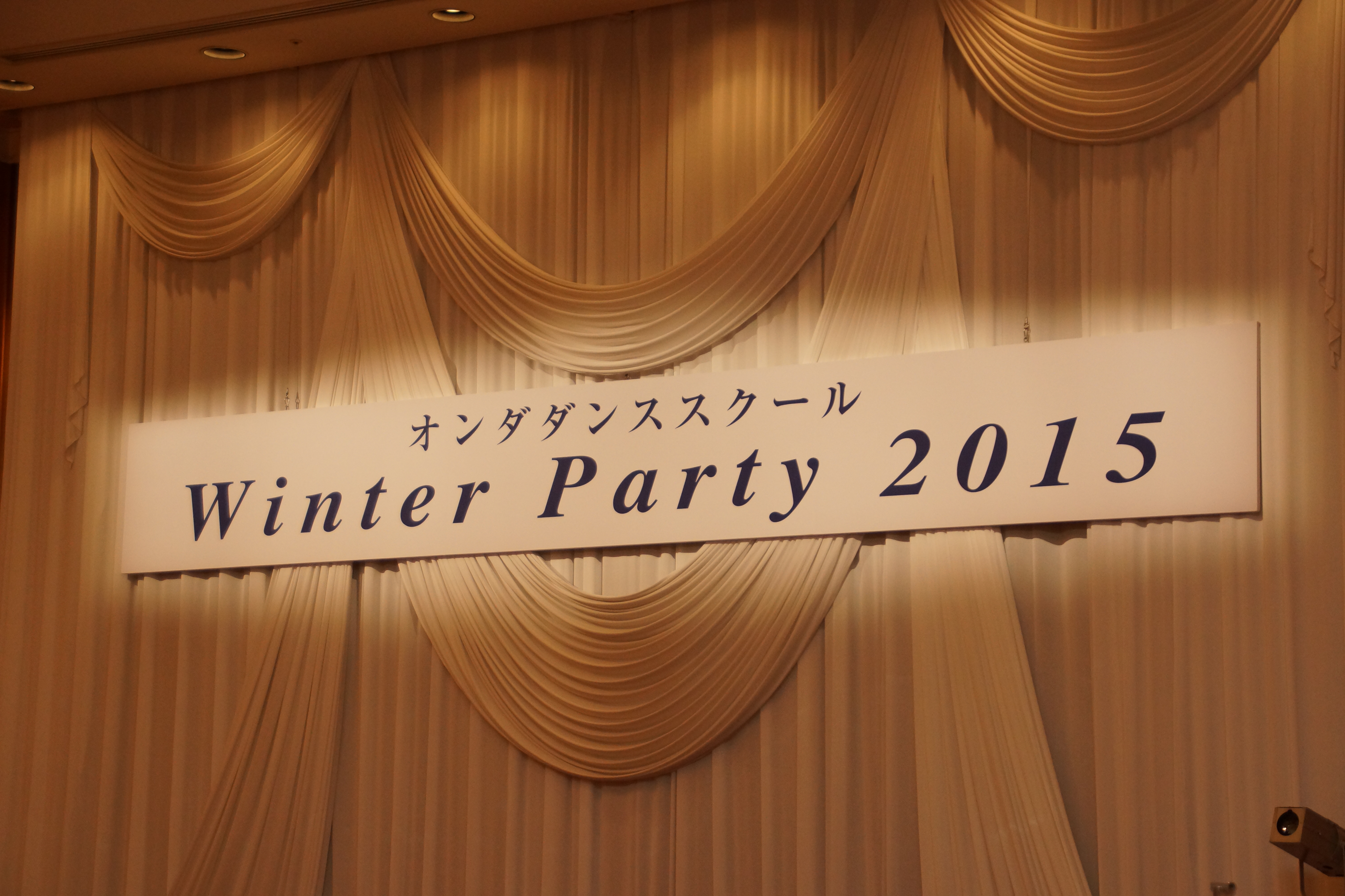 Witer Party 2015